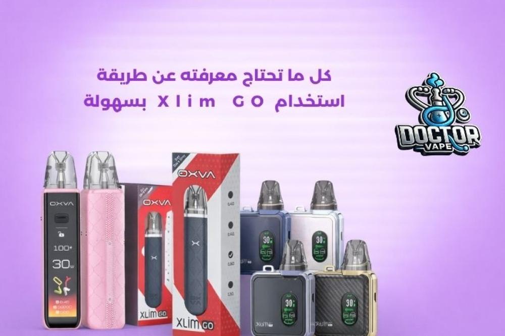 طريقة استخدام Xlim GO