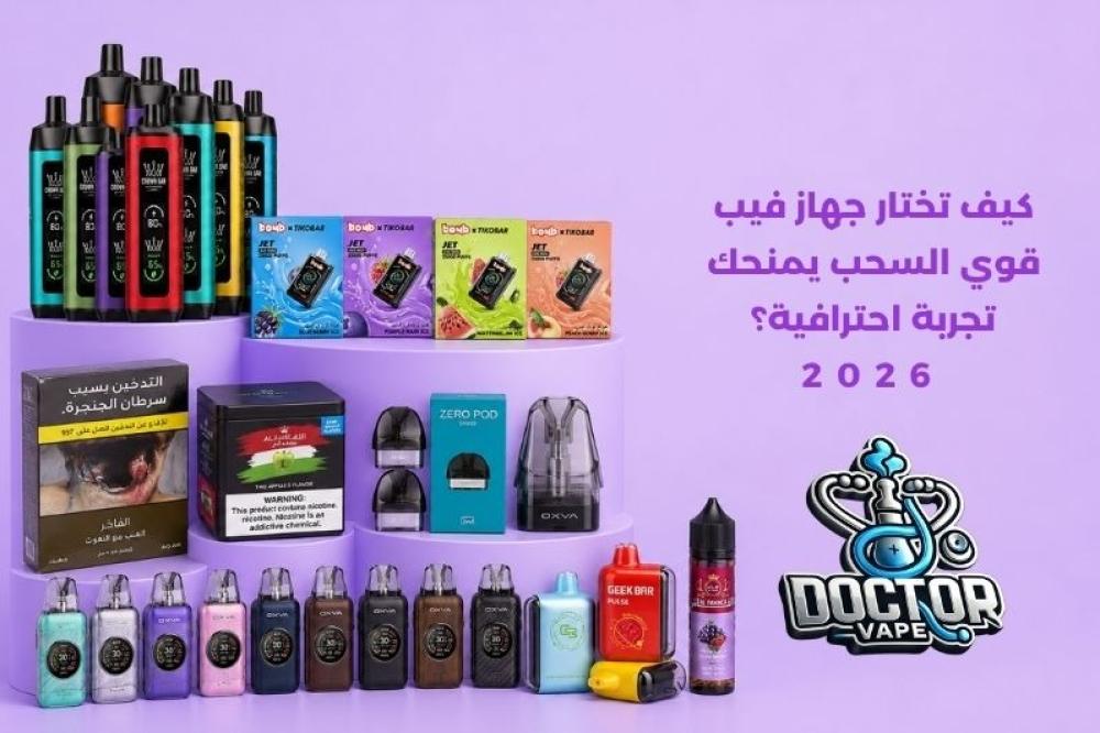 جهاز فيب قوي السحب
