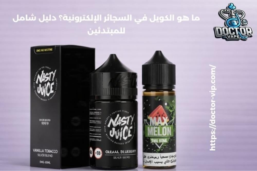 ما هو افضل ليكود فيب