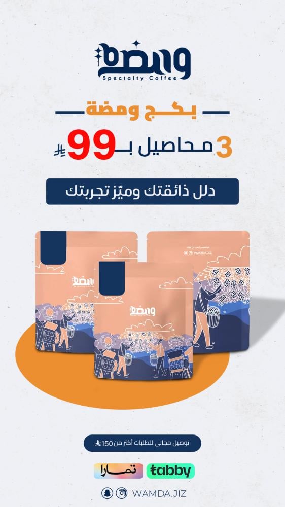 بوكس الأحلام 3 محاصيل  250 جرام