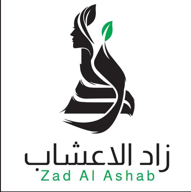 زاد الأعشاب