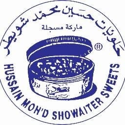 حلويات شويطر البحريني