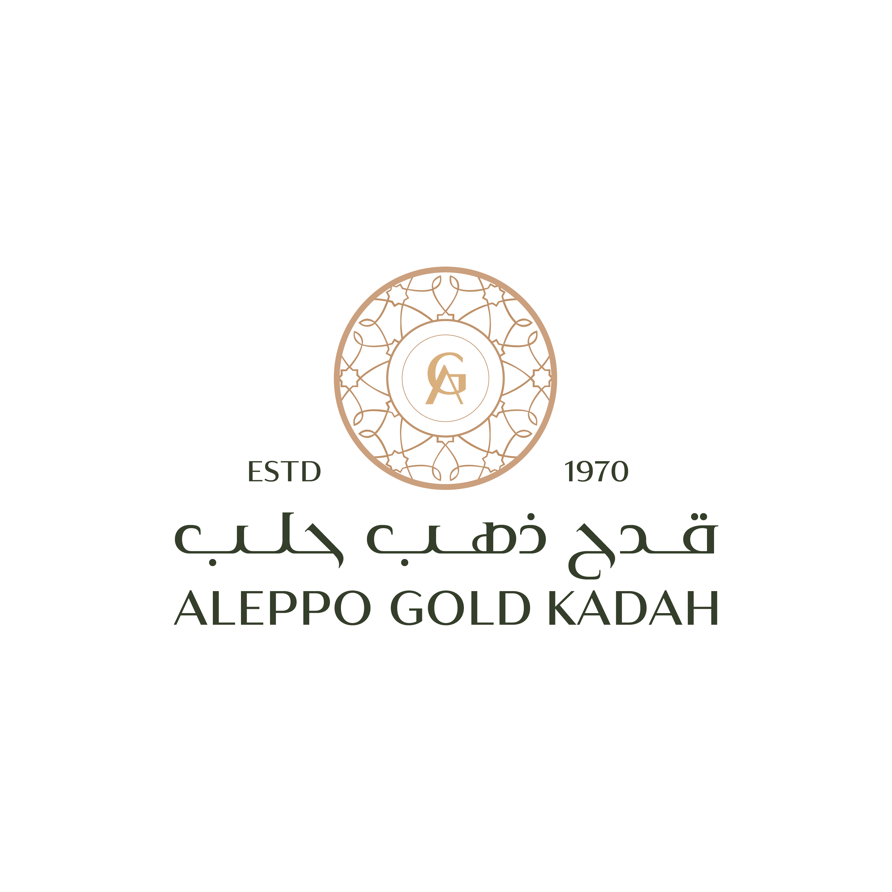 قدح ذهب حلب
