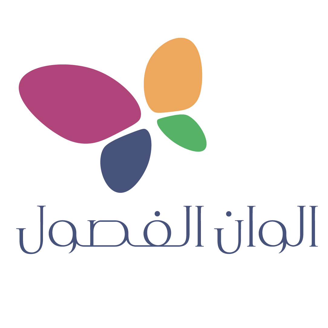 الوان الفصول