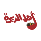أهل الديرة