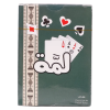 لمّة