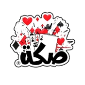 صكّة