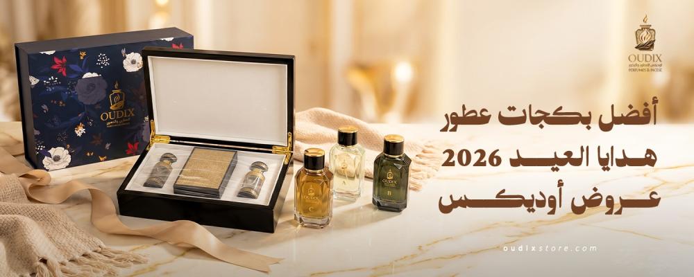بكجات عطور