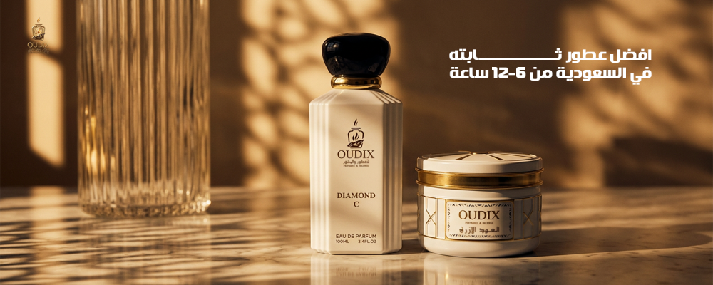 افضل عطور ثابته