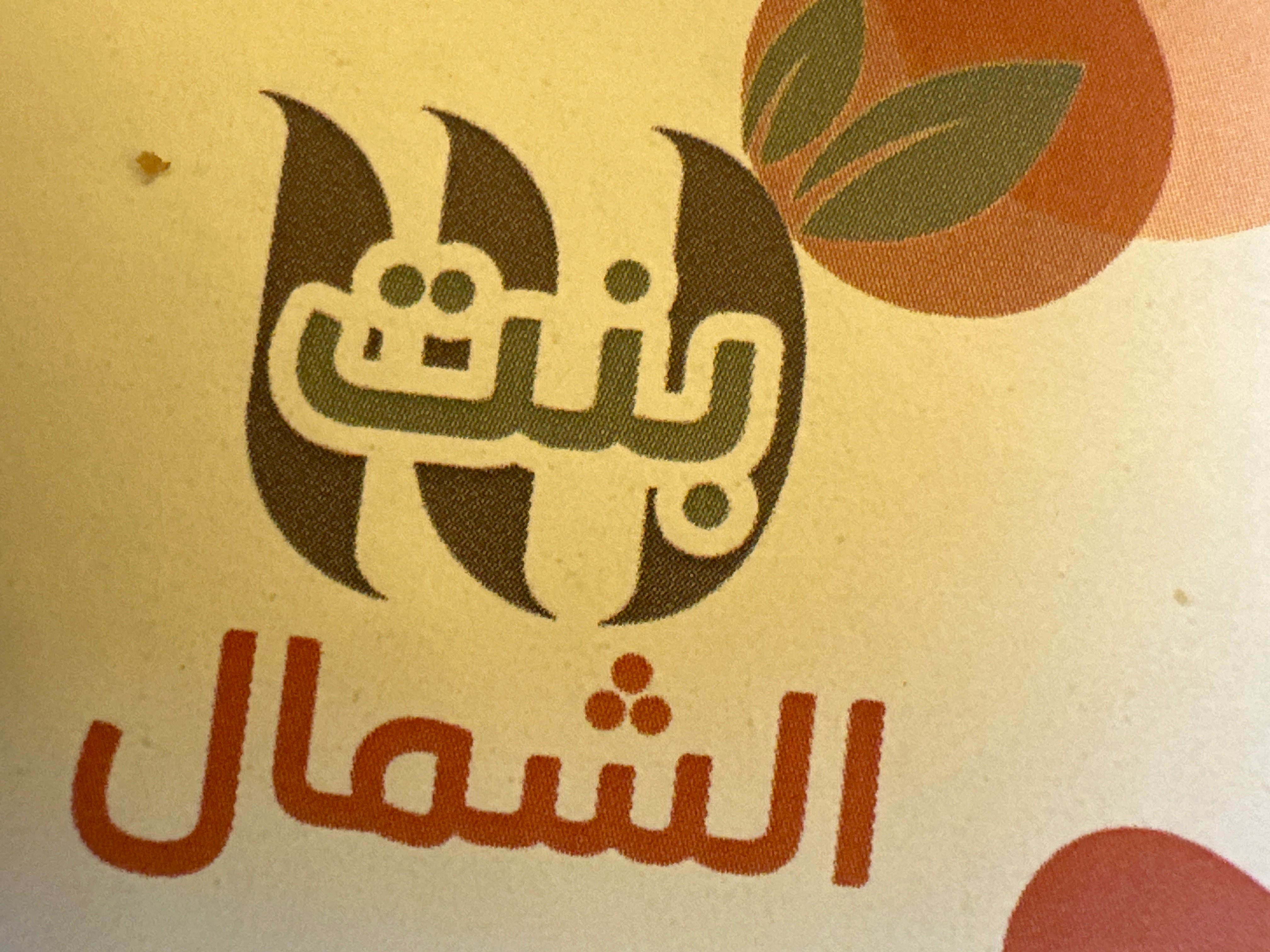 store avatar