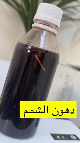 دهون الشمم