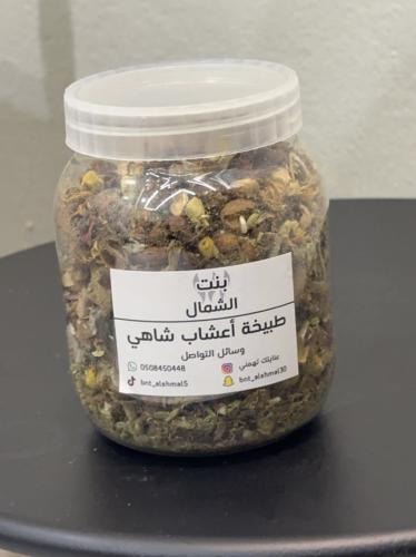 طبيخة اعشاب شاهي