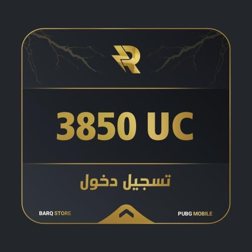 3850 شدة - تسجيل دخول