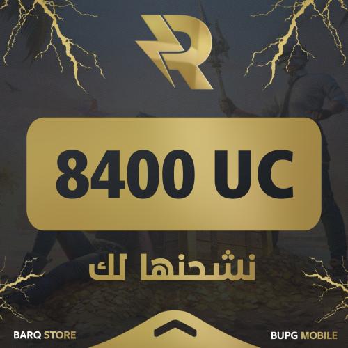 8400 شدة - نشحنها لك