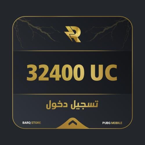 32400 شدة - تسجيل دخول