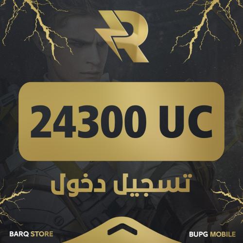 24300 شدة - تسجيل دخول