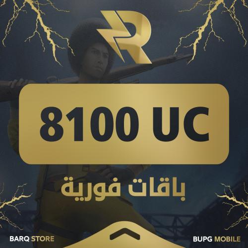 8100 شدة