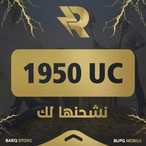 1950 شدة - نشحنها لك