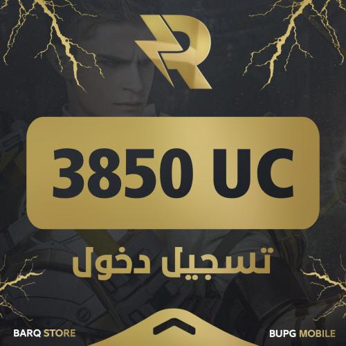 3850 شدة - تسجيل دخول