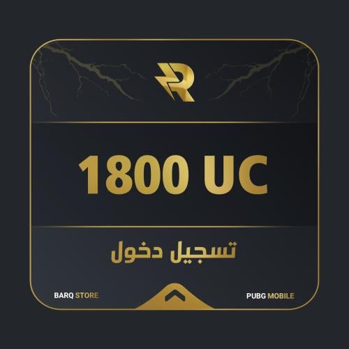 1800 شدة - تسجيل دخول