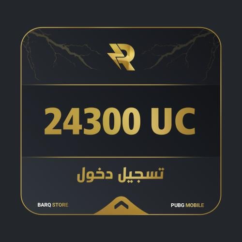 24300 شدة - تسجيل دخول