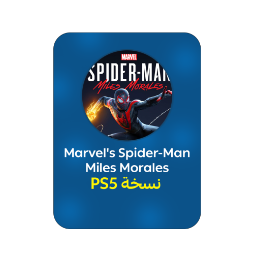 لعبة (MARVEL'S SPIDER - MAN: MILES MORALES (PS5