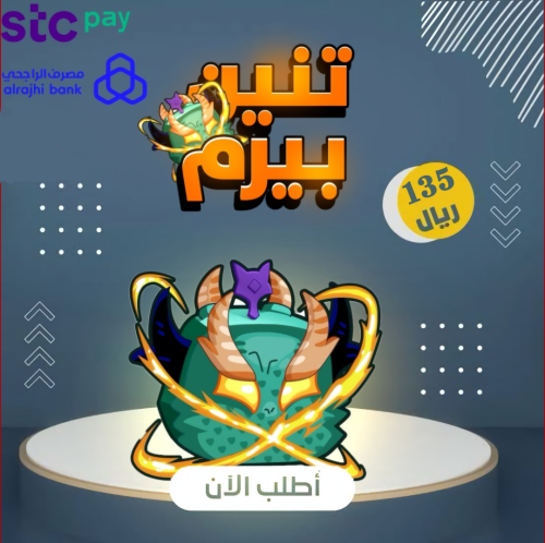 Perma Dragon - فاكه التنين بيرم