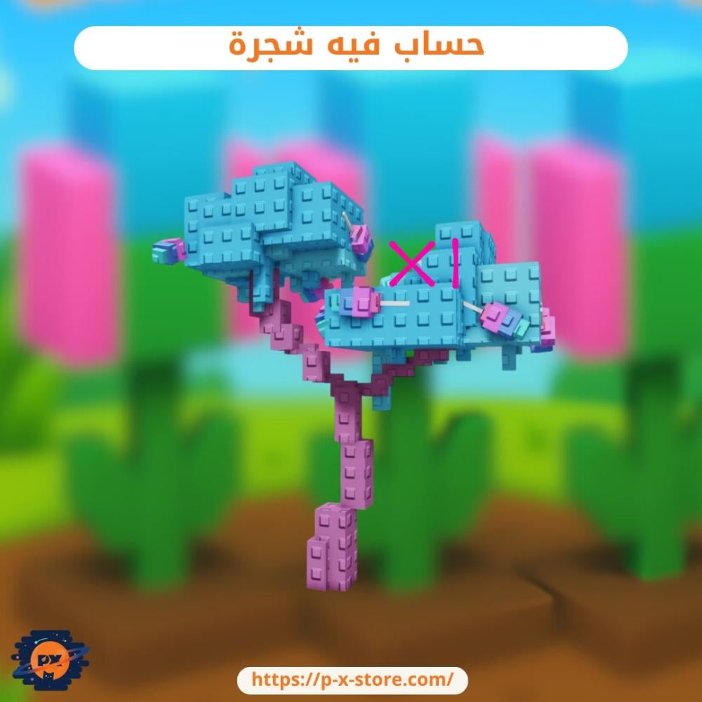 حساب كاندي بلوسوم