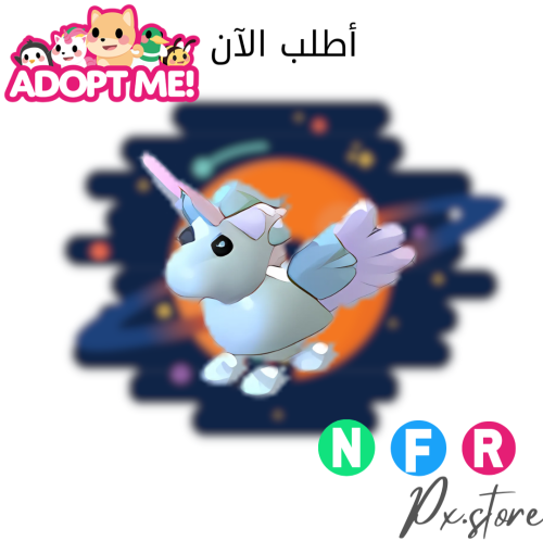 NFR Aircorn