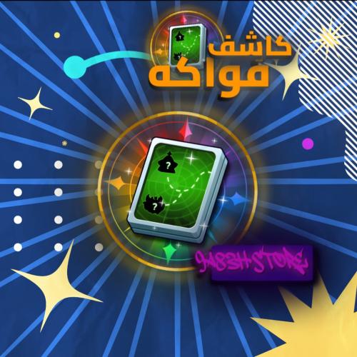 كاشف فواكه/Fruit detector