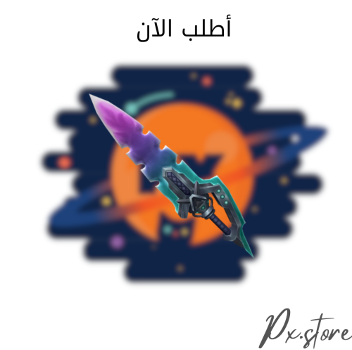 Plasmablade