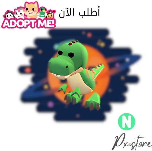 N T-rex