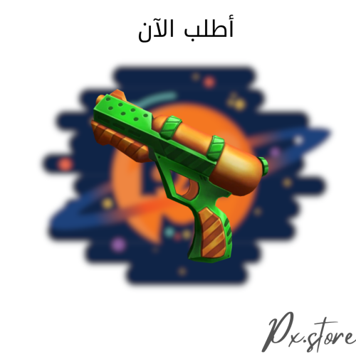 water gun