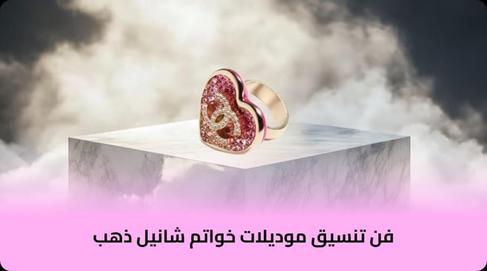 The art of coordinating Chanel gold ring models