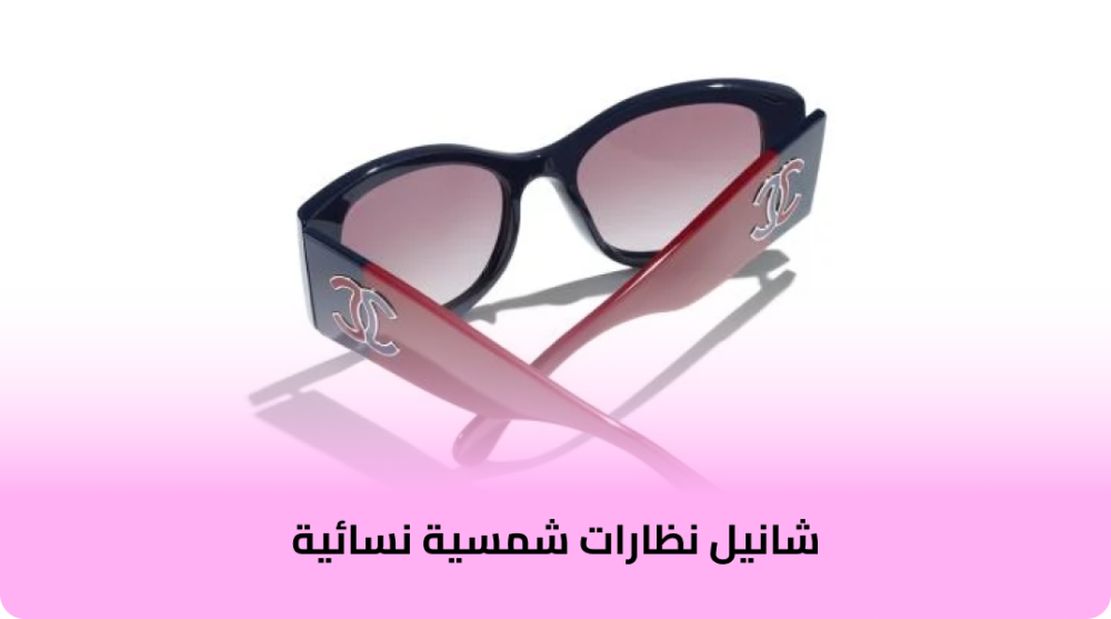 Chanel women's sunglasses