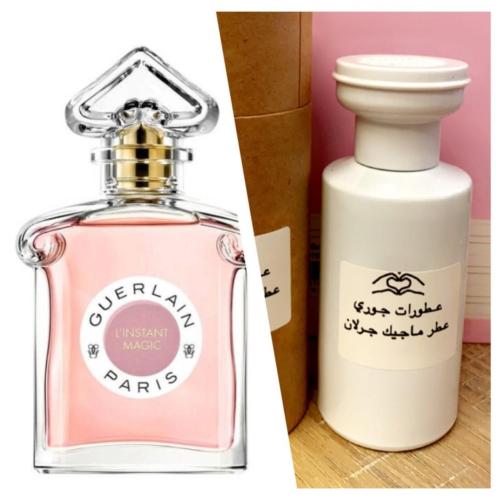 بديل عطر ماجيك جرلان نيش 50 Ml