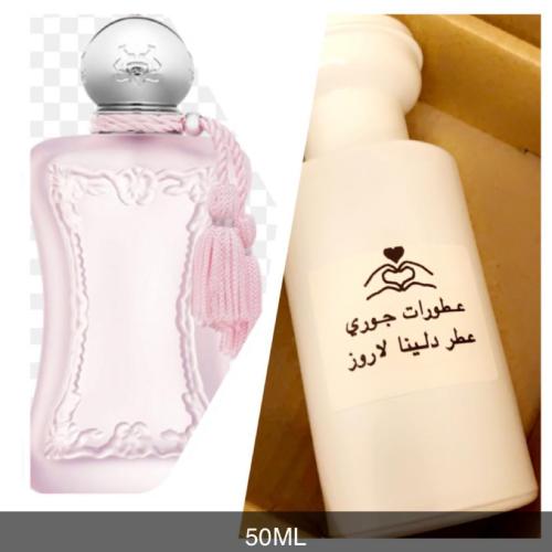 بديل عطر دلينا روز نيش 50 Ml