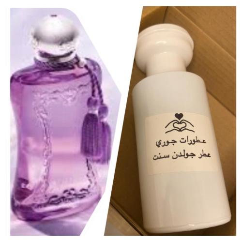 بديل عطر جولدن سنت 50 Ml