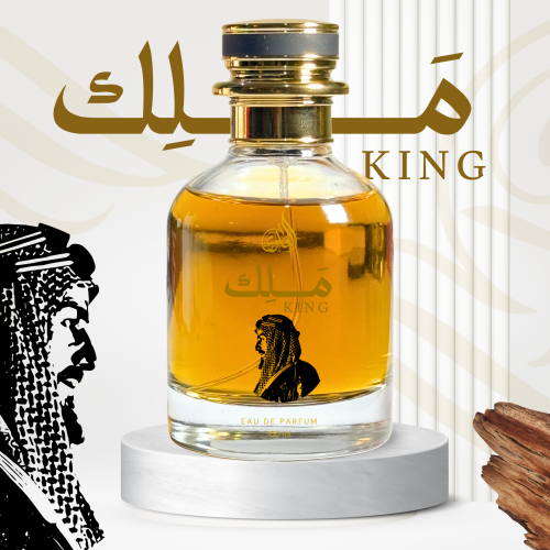 عطر | مَـلِك 100 مل