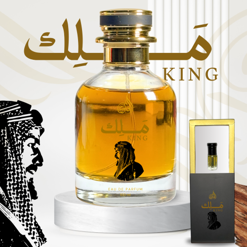 عطر | مَـلِك 100 مل + خمرية