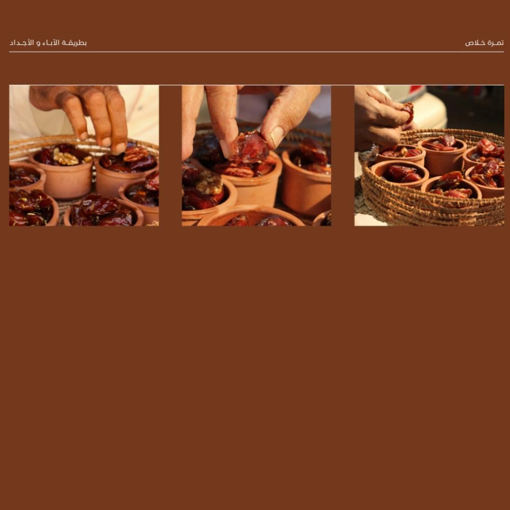 تمر خلاص جامبو بالشمر  / 1Kg