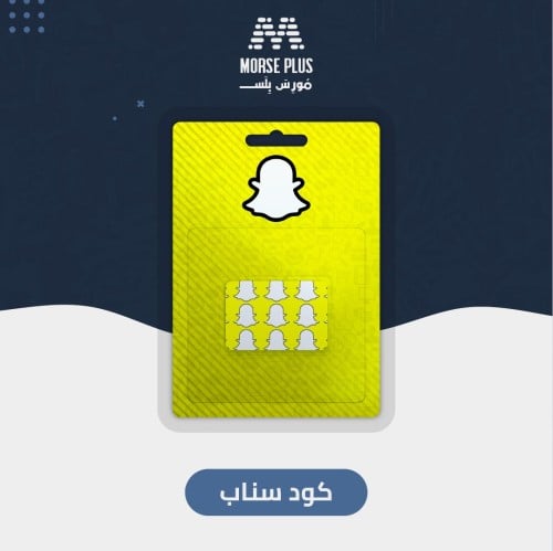 كود سناب كروم