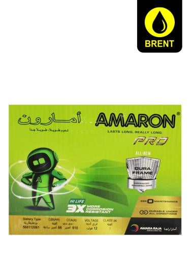بطارية امارون 566112061 ( 66 امبير ) AMARON