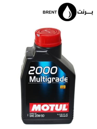 موتول زيت محرك | MOTUL 2000 Multigrade | SAE 20W50
