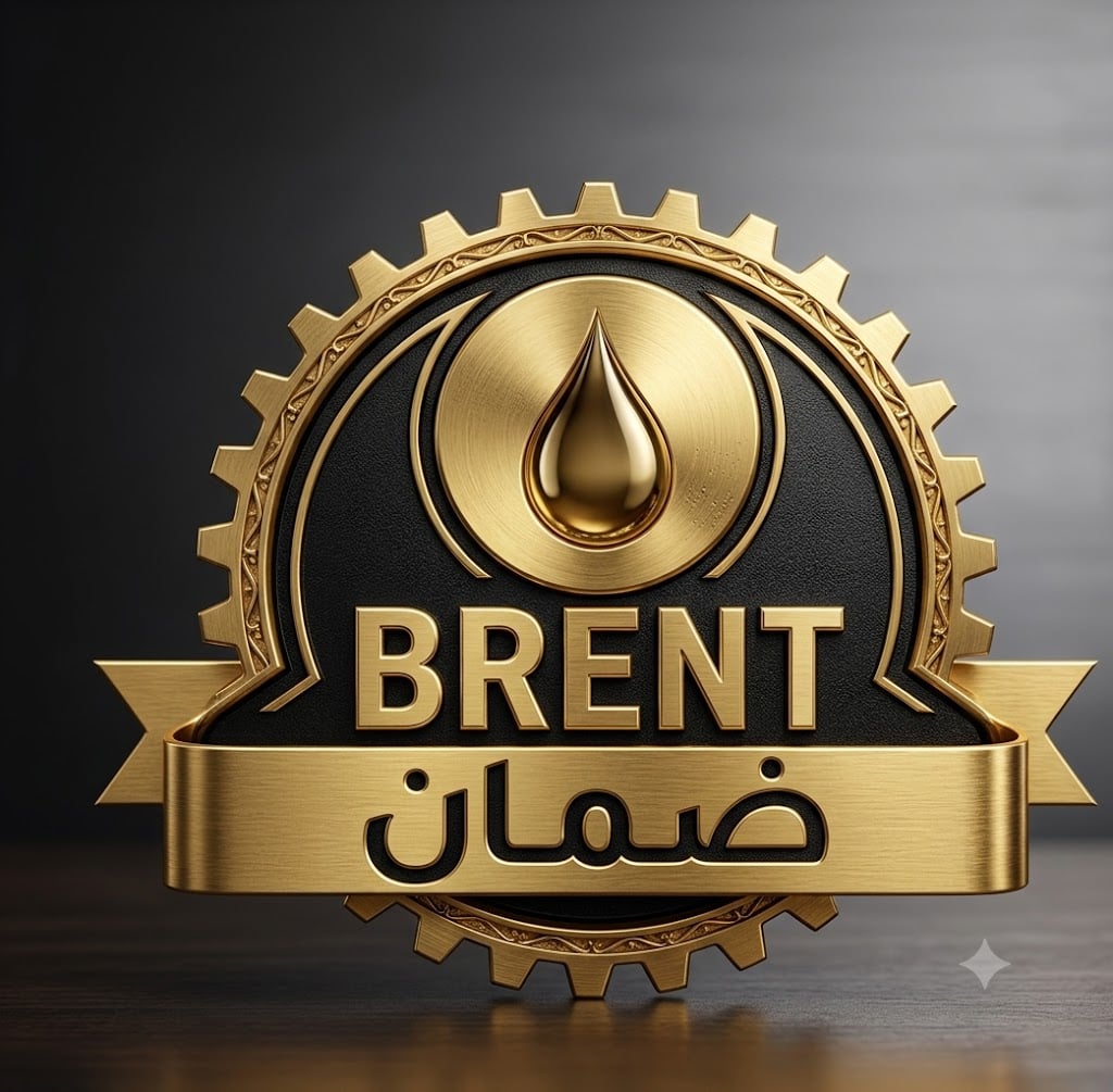 برنت