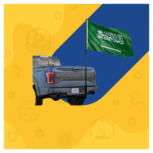 Saudi flag علم السعودية + القاعدة