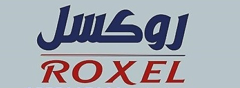 روكسل