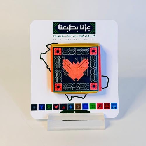 توزيعات اليوم الوطني شكولاته