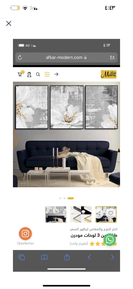 طقم من 3 لوحات مودرن