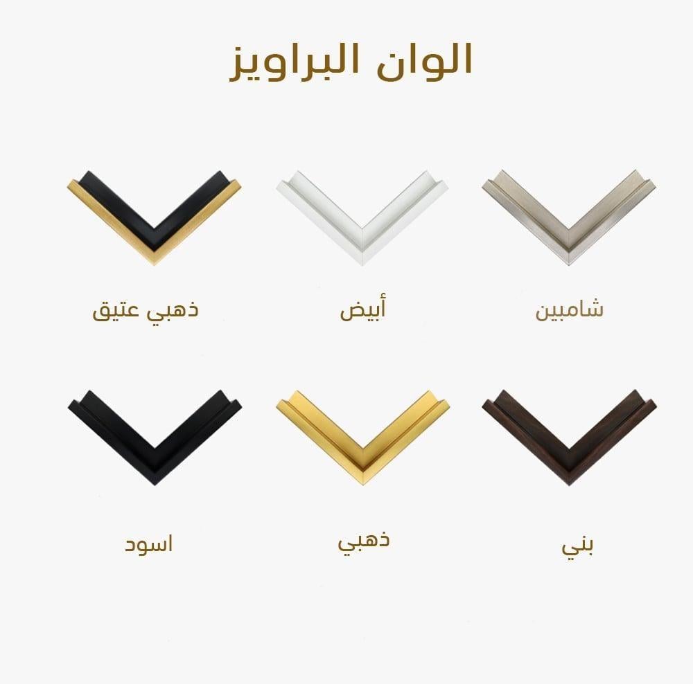 لوحة جدارية فنية تجريدي